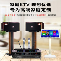 Manlong audio KT390 high-end family KTV set high power with song machine professional K song audio