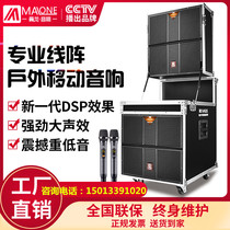 American Manlong outdoor square dance audio M-8815 high power bass professional line array performance K song speaker