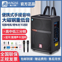 Manlong professional audio outdoor karaoke speaker all-in-one singing with microphone bluetooth portable strap high quality