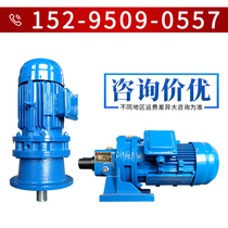 BWD XWD BLY XLD2 3 4 5 6-9 11 17 23 29 35 43 59 71 87 reducer