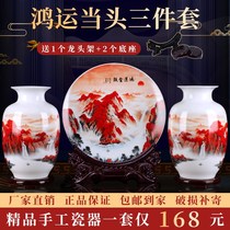 Good Yamey made porcelain (Jingdezhen porcelain) New Chinese boutique handmade ceramic Three sets of  The Hon.