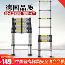 Single-sided aluminum alloy telescopic ladder Household portable bamboo joint elevator Engineering ladder Attic stairs straight ladder word ladder