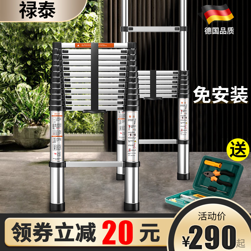 Thickened aluminum alloy bamboo joint lifting telescopic ladder Home portable folding loft word single-sided straight ladder engineering ladder
