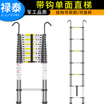 Lutai telescopic household folding ladder lifting stairs thickening escalator aluminum alloy engineering ladder with adhesive hook single ladder