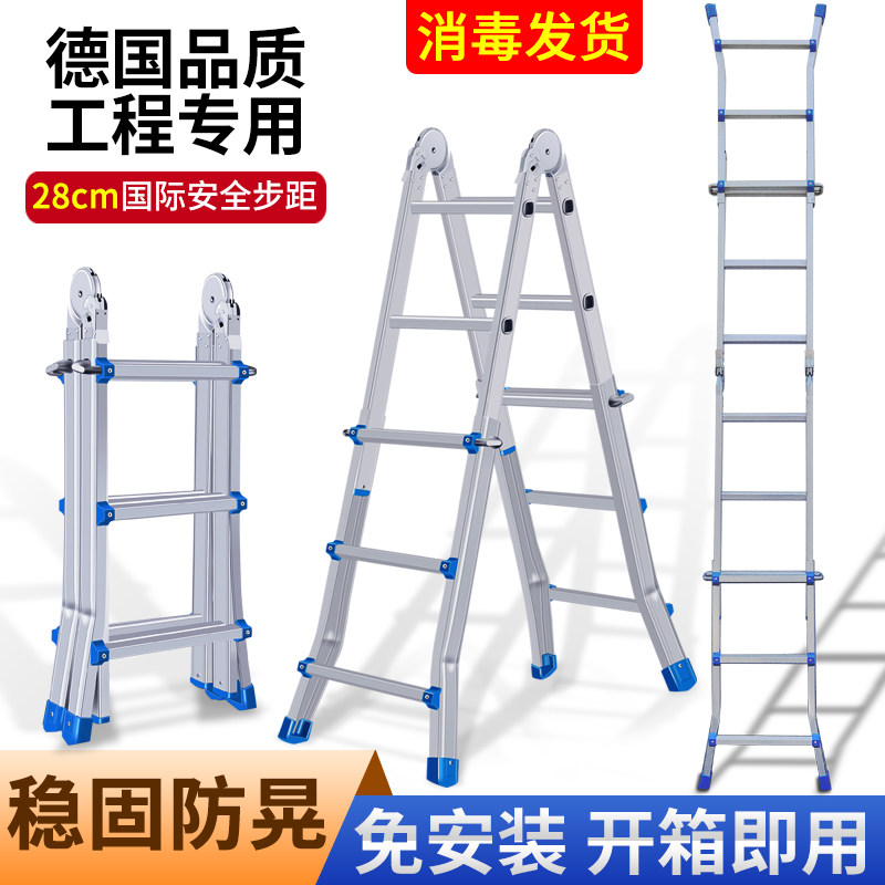 Thickened Aluminum Alloy Multifunction Folding Herringbone Ladder Engineering Portable Ladder Telescopic Ladder Home Ladder Small Giant Ladder