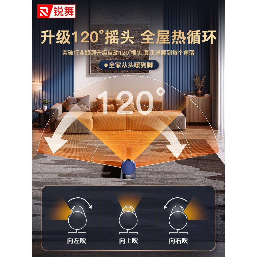 Rave graphene skirting board heater household heater large-area electric heater energy-saving speed heat energy-saving frequency conversion