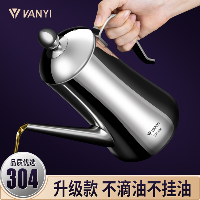 304 German Stainless Steel Kitchen Domestic Oil Jug Large Capacity Oil Bottle Oil Tank Leakproof Oiled Large Oil oil Inverted Oil Bottle