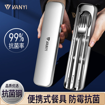 316 stainless steel chopsticks and spoon set primary school children portable cutlery box storage box chopsticks and spoon single set