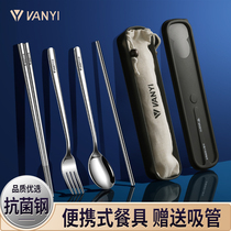 Chopsticks and spoon set 316L antibacterial stainless steel student portable tableware three-piece set storage box for childrens home