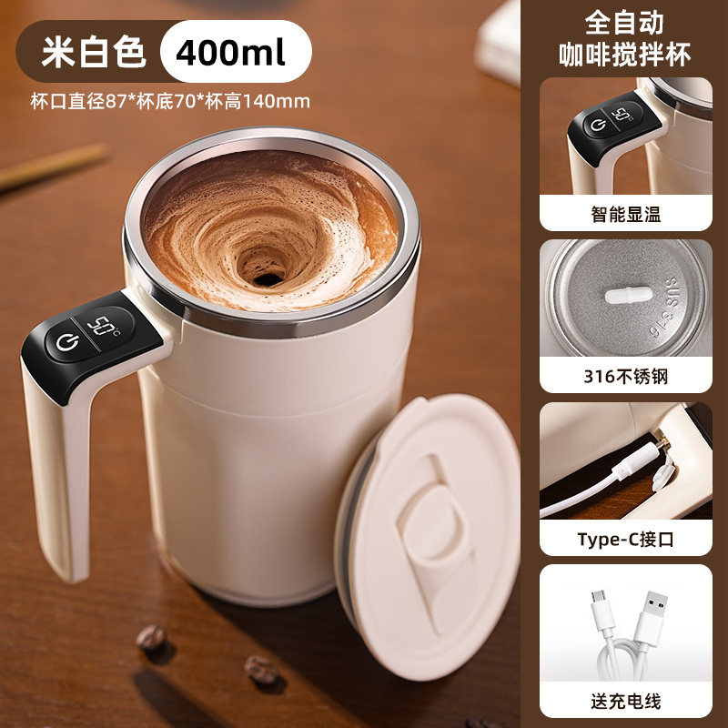 Official Genuine 2026 New Model Electric Mixing Cup Coffee Mug High-End Exquisite Fully Automatic Magnetic Brewing Milk Powder Cup