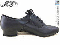 Betty Men Morden Dance Shoes National Mark Dance Ballroom Waltz Standard Dance Shoes Straight bottom genuine leather dance shoes 301