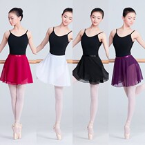 Adult dance practice suit Half-body sand skirt Chiffon mid-length skirt Large swing dance skirt Ballet dance skirt Lace-up one-piece skirt
