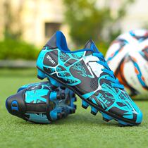 New football shoes for young students boys and girls adult broken nails grass non-slip wear-resistant training shoes