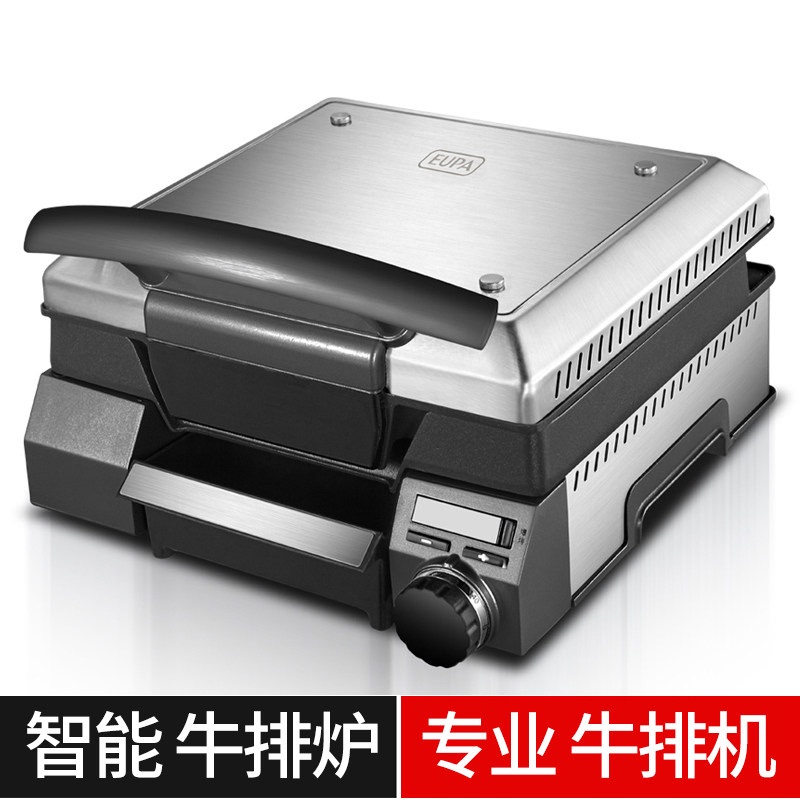 Chanson Fully Automatic Steak Grilling Machine for Home and Commercial Use, Special Pan for Grilling Steak, Professional Electric Griddle Steak Grill Chanson Fully Automatic Steak Grilling Machine for Home and Commercial Use, Special Pan for Grilling Steak, Professional Electric Griddle Steak Grill