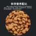 Thức ăn cho chó Mandell gà tây thịt bò phổ quát thức ăn cho chó trưởng thành chó con Teddy lông Vàng hơn thức ăn cho chó 4 kg - Chó Staples thức ăn thưởng cho chó Chó Staples