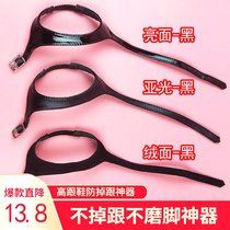 High heels anti-falling artifact single shoe strap anti-drop strap heel strap shoelace buckle anti-shoe drop strap