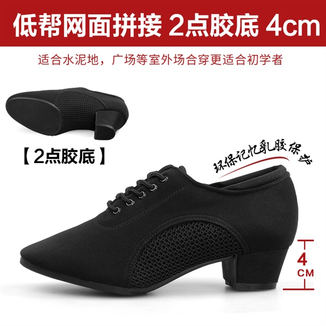 Professional Latin dance shoes adult ladies soft bottom dancing shoes teacher shoes body training middle height square dance shoes