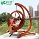 Xích đu ngoài trời ghế xích đu ngoài trời biệt thự xích đu ngoài trời ban công treo giỏ treo ghế vườn giải trí kiosk nội thất ban ghe san vuon