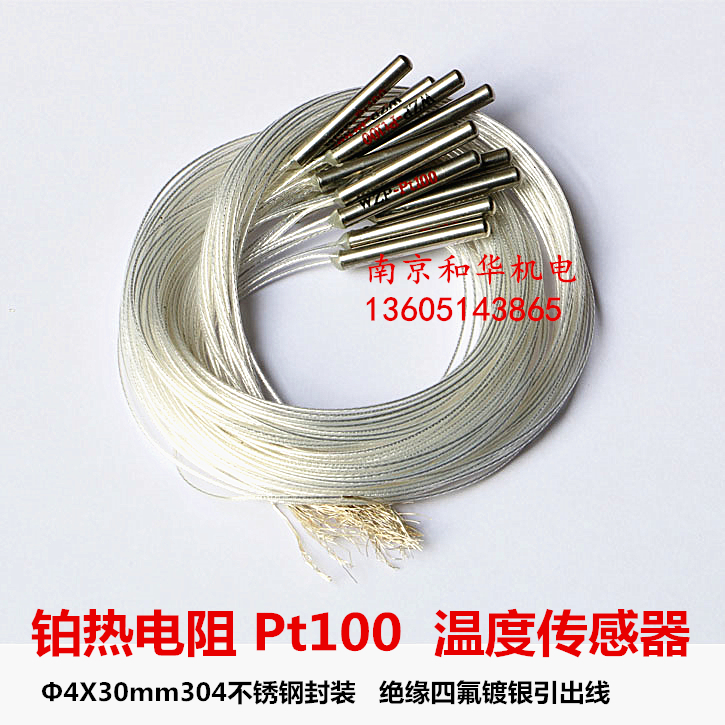 PT100 temperature sensor monitor WZP stainless steel platinum resistance temperature control instrument temperature measurement Catch temperature monitor