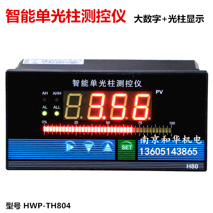 Water tank water level meter Liquid level meter Water level display controller Liquid level meter Pressure gauge display controller 4~20mA