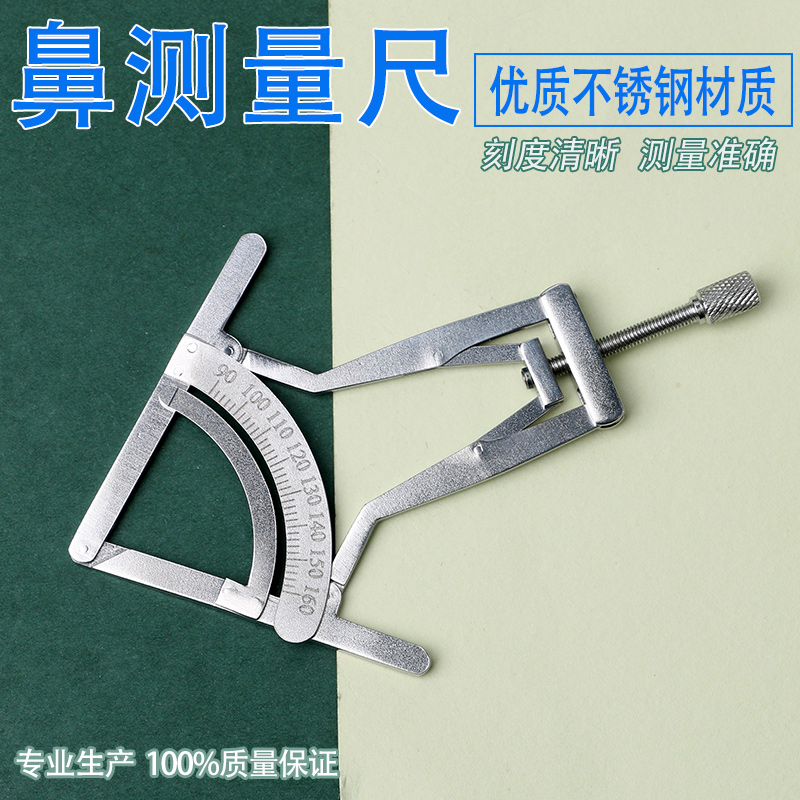 Stainless steel nose measuring device Rhinology measuring ruler Rhinoplasty device with scale cosmetic plastic instrument tool