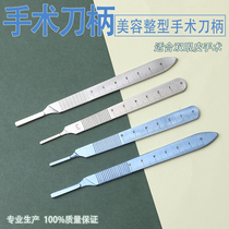 Double eye-skin surgical knife handle high quality stainless steel titanium alloy with scale shaping tool Medical 3 No. 4 tool holder