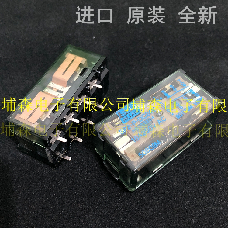 New AR132204 16A High current industrial machine relay SP2-P-DC24V Eight 8 pin 24V DC