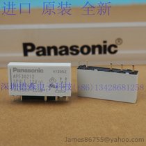 APF30224 24V imported original Panasonic) Japan Panasonic relay five pin 12v APF30212