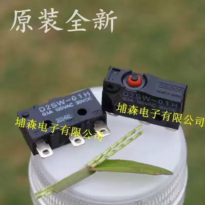 D2SW-3H OMRON sealed waterproof dust micro switch D2SW-01H 0 1A 125VAC 30VDC