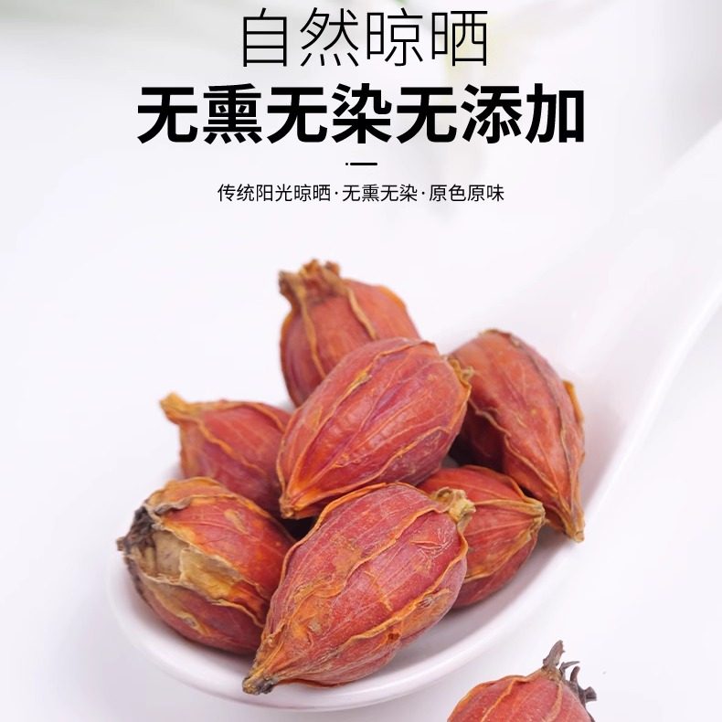 🔥 栀子正确使用方法和用量曝光！500g野生无硫栀子8.90元喝50天-使用方法-淘宝好物网