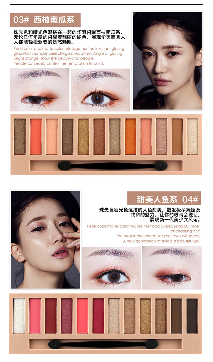 BOUB12 màu lớn eyeshadow matt tính khí pearlescent phóng đại mắt trái đất màu nhiều màu màu mắt hộp 12 gam colourpop bảng mắt