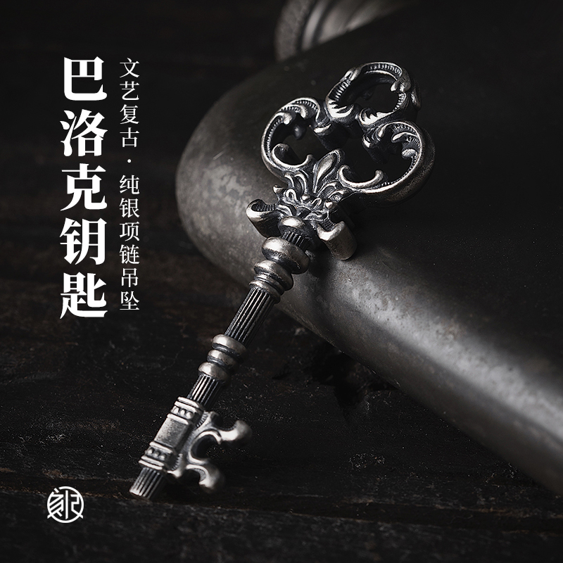 Engraved S925 Silver Key Necklace Pendant Baroque Style European Retro Literary Sweater Accessory Birthday Gift for Men and Women Engraved S925 Silver Key Necklace Pendant Baroque Style European Retro Literary Sweater Accessory Birthday Gift for Men and Women