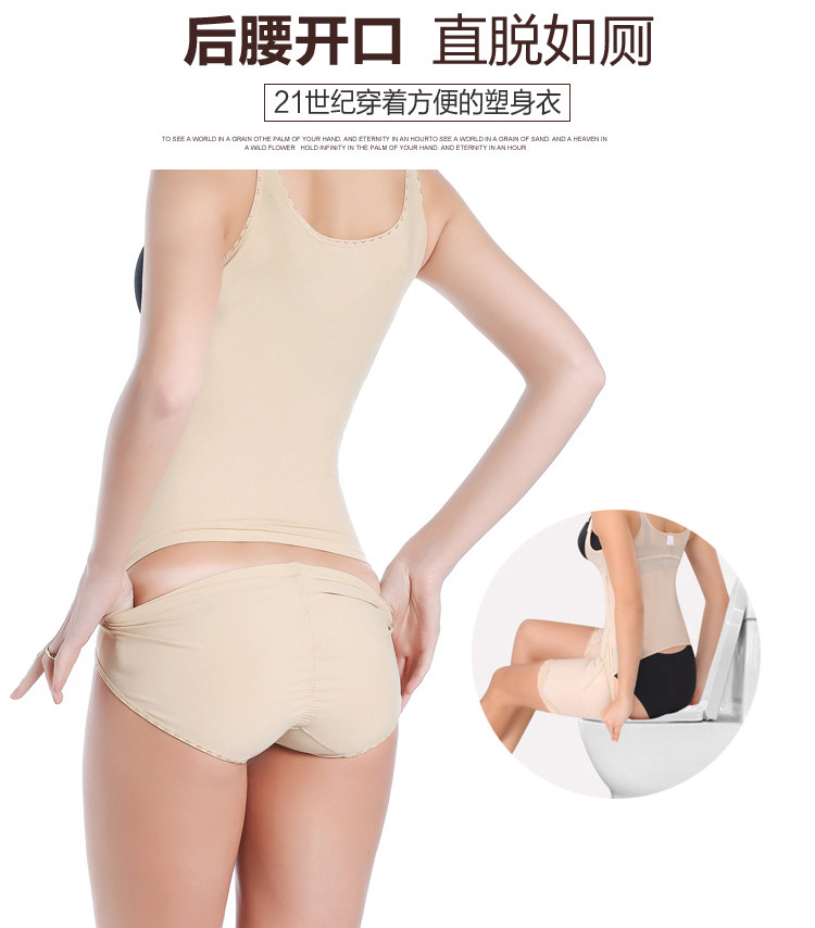 Sous-vêtement minceur sexy en nylon - Ref 688757 Image 27