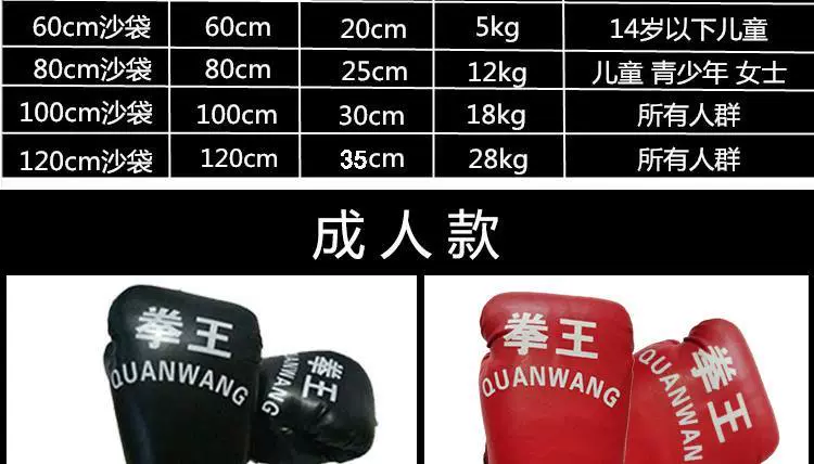 Trẻ em đấm bốc túi đấm tập trẻ em Sanda Tumbler Taekwondo thiết bị đào tạo gia dụng móc túi đấm tập thể dục - Taekwondo / Võ thuật / Chiến đấu