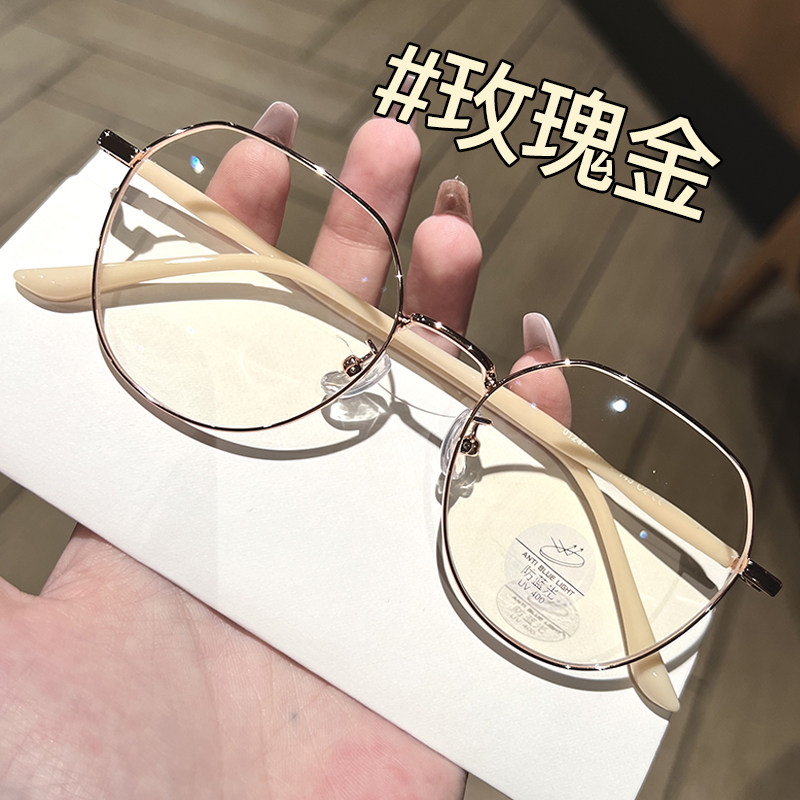 Myopia Glasses for Women, Ultra-Light, Korean Style, Trendy, Large Frame, Available Online with Prescription, Can Be Worn Without Makeup, Magic Eye Frame, Eyeglass Frame, Non-Prescription