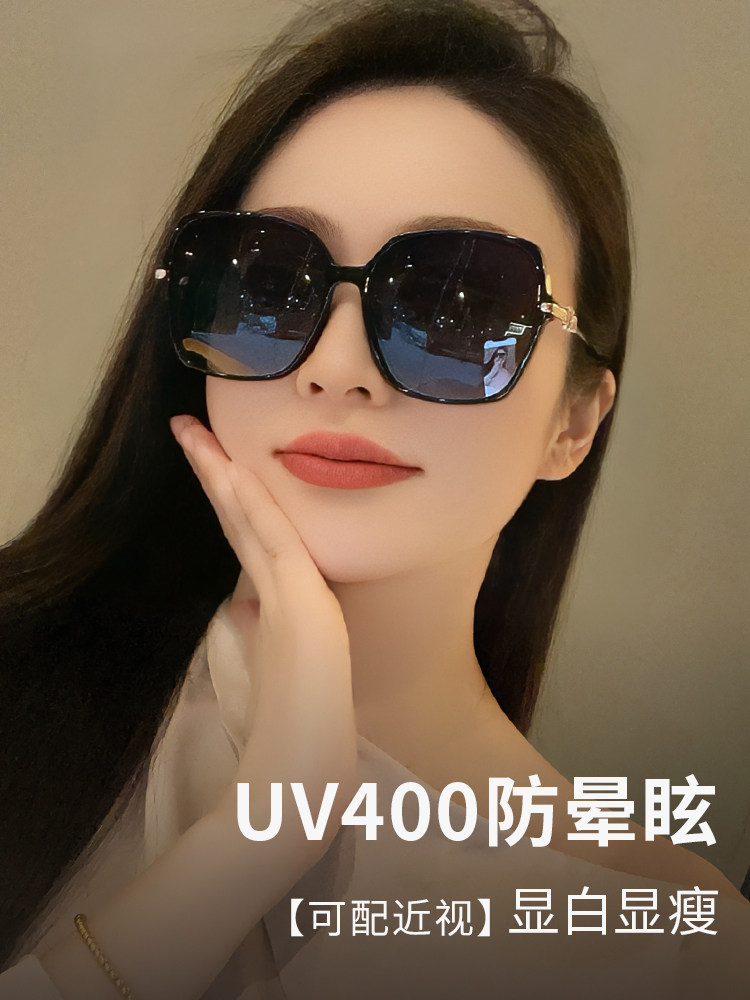 Sunglasses for Women 2025 New Style High-End Sun Protection Uv Protection Driving Polarized Big Face Slimming Sunglasses for Nearsightedness