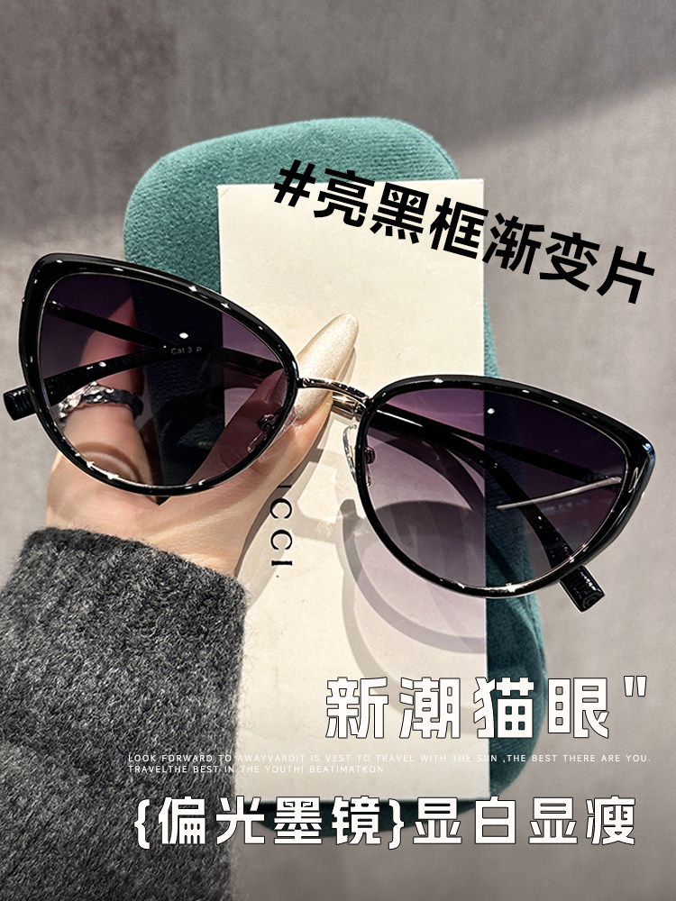 Retro Cat-Eye Sunglasses for Women 2025 New Style High-End Anti-Uv Polarized Sunglasses for Driving with Prescription for Myopia