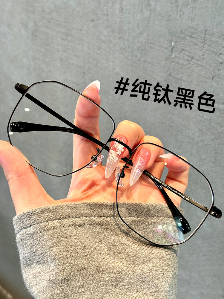 Ultra-Light Pure Titanium Glasses for Men with Myopia, Can Be Fitted with Prescription Lenses, Astigmatism, Photochromic Lenses, Large Face, Widened 160mm Large Frame Eyeglass Frame