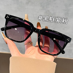 Black-Framed Purple-Pink Sunglasses for Women 2025 New Polarized Anti-Uv High-End Driving Sunglasses for Nearsightedness
