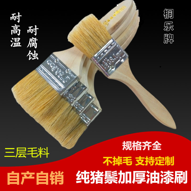 Heat pure pig paint brush industry high temperature cleaning brush brush brush brush 1 inch 2 4 inch