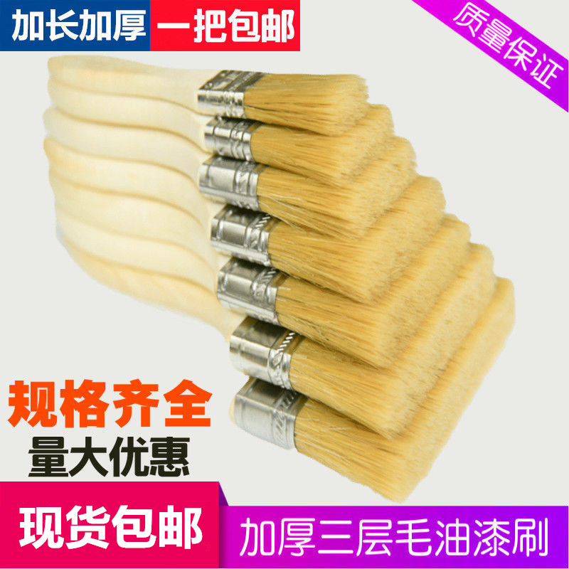 Thickened paint brush does not shed hair high temperature resistant brown hair brush hard hair brush long hair soft hair roller cleaning industrial brush
