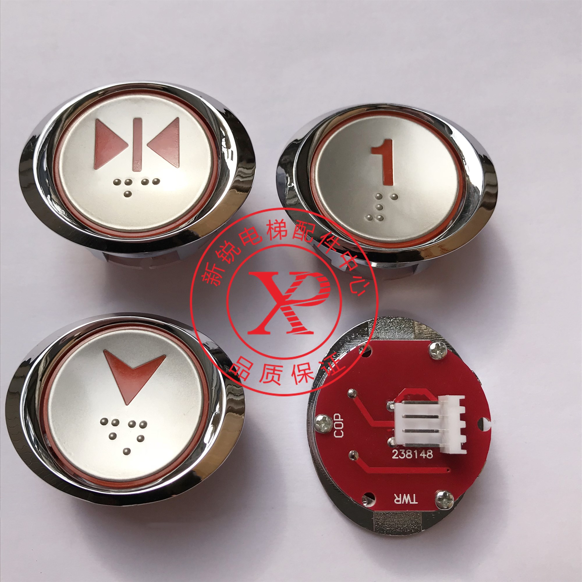 Elevator button Guangzhi King Fuji Sanyo Manston Elevator KAN-J0603 button Braille