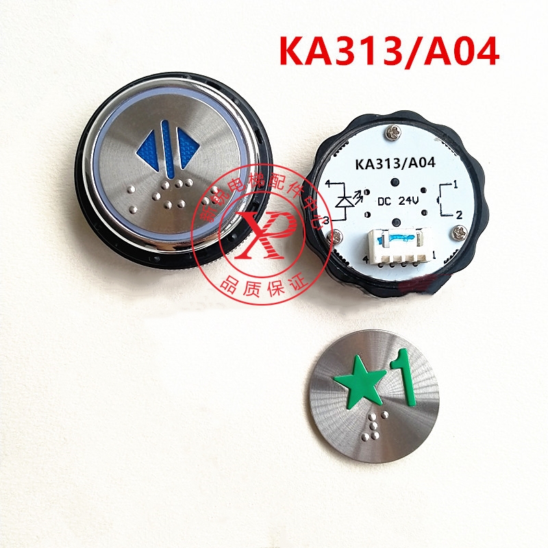 Accessories Guangri Hitachi elevator button KA313 A04 drilling 37MM Braille button TA350 KA313-02