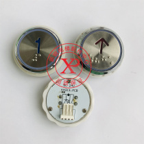  Elevator accessories button Otis Schindler Shenlong KA313 red blue button MTD313 button
