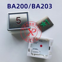 Fuji Elevator Button A4J12099 BA200 Button Mitsubishi Button Best Button BA203