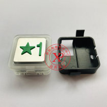 Otis Xizi Otis Elevator Button BS34C Pentagon Star Button BS34D Star 1 Green Button IC Swipe Card