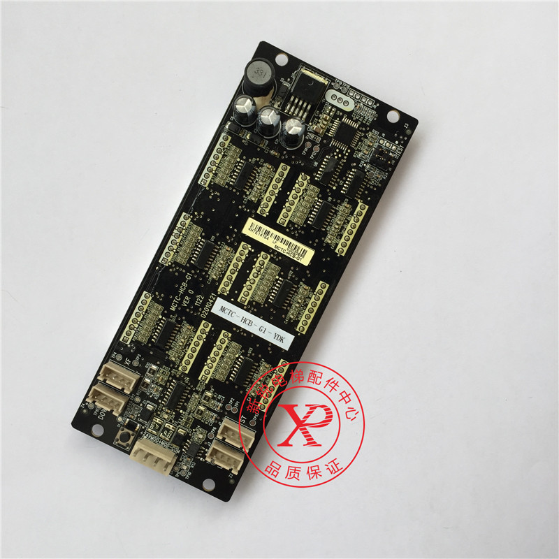 Yida express elevator special protocol dot matrix display board MCTC-HCB-G1-YDK-display board original brand new