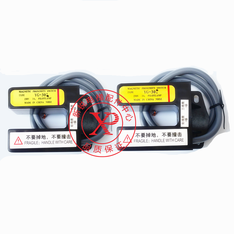 Mitsubishi Elevator Flat Layer Sensor YG-30A YG-30B often open and closed photoelectric switch permanent magnet lift accessories