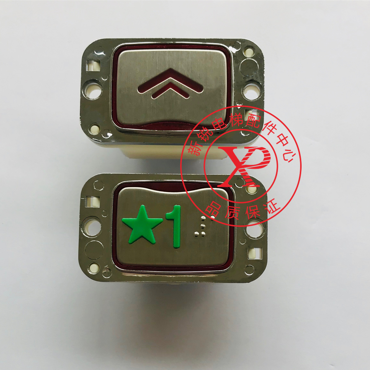 LG lift button AK-24 starma lift button MTD260 lift button AK24 Starma LG button AK24
