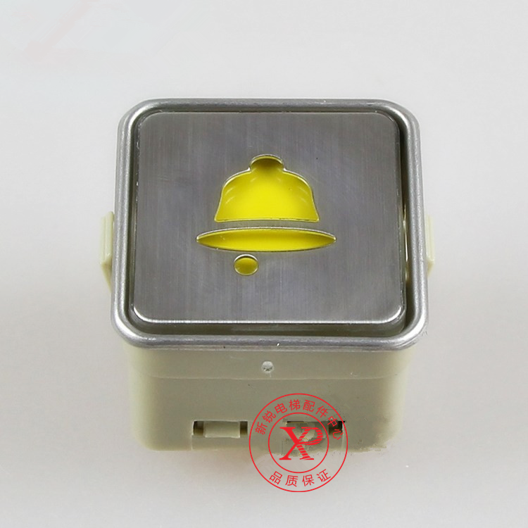 Jiangnan Jiajie Xizi Otis elevator button PB-12 telephone alarm two pair of switch buttons